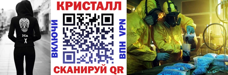 АМФЕТАМИН VHQ Закаменск
