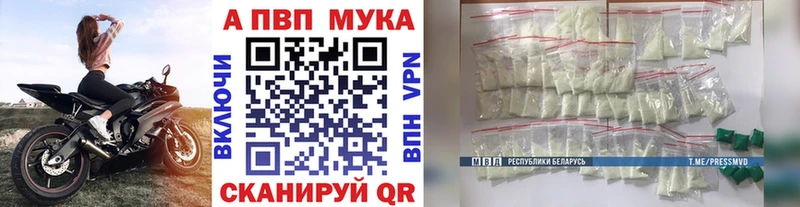 Alpha-PVP Соль  Закаменск 
