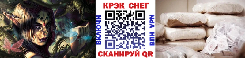 Кокаин Колумбийский Закаменск