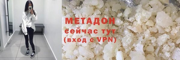 spice Армянск