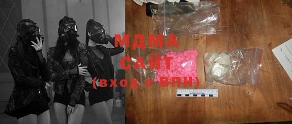 COCAINE Аркадак