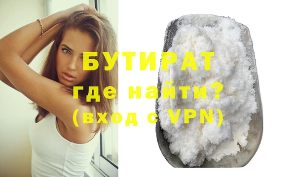 spice Армянск