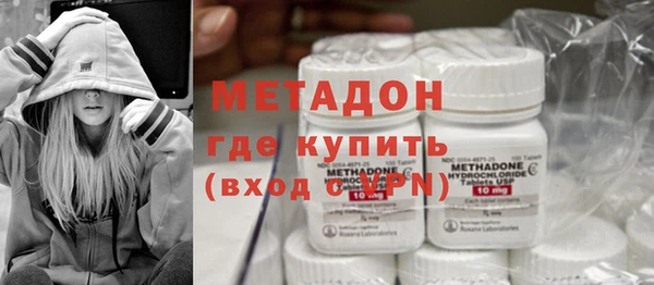 COCAINE Аркадак