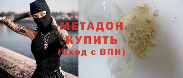 spice Армянск