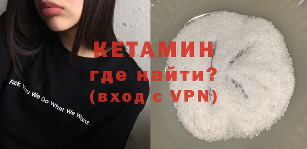 spice Армянск