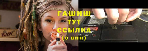 spice Армянск