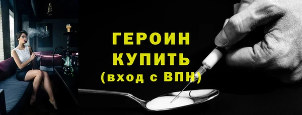 spice Армянск