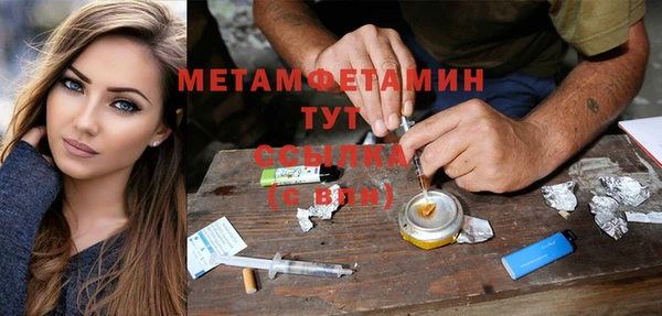 мефедрон VHQ Гатчина