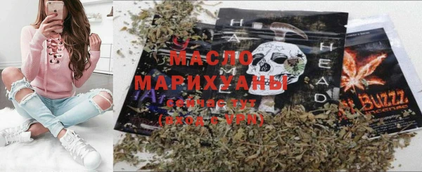 COCAINE Аркадак