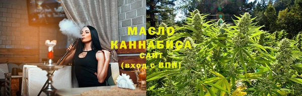 spice Армянск