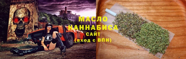 гашишное масло Гвардейск