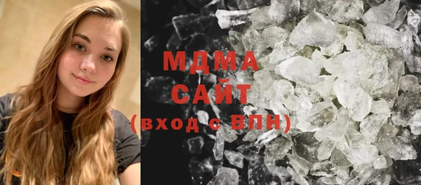 mdma Арсеньев