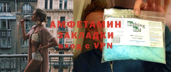 spice Армянск