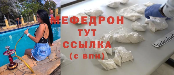spice Армянск