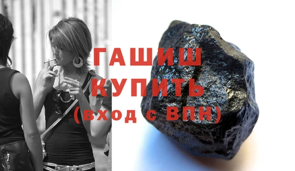 spice Армянск
