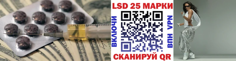 Лсд 25 экстази кислота Закаменск