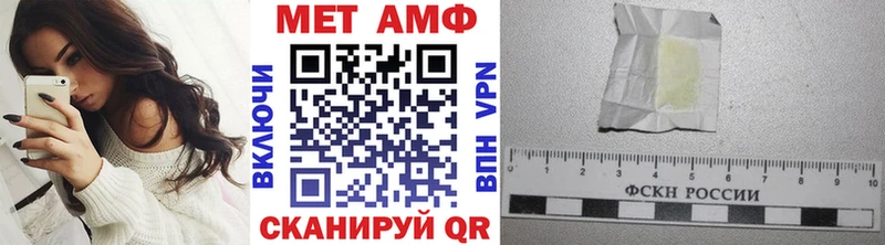 МЕТАМФЕТАМИН Methamphetamine  Закаменск 