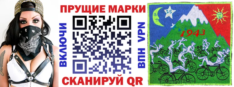 Марки NBOMe 1500мкг  KRAKEN как зайти  Закаменск 