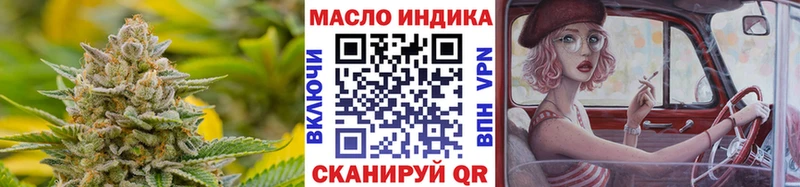 кракен зеркало Закаменск ТГК THC oil